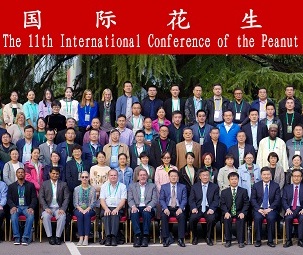 国际花生科学与技术大会